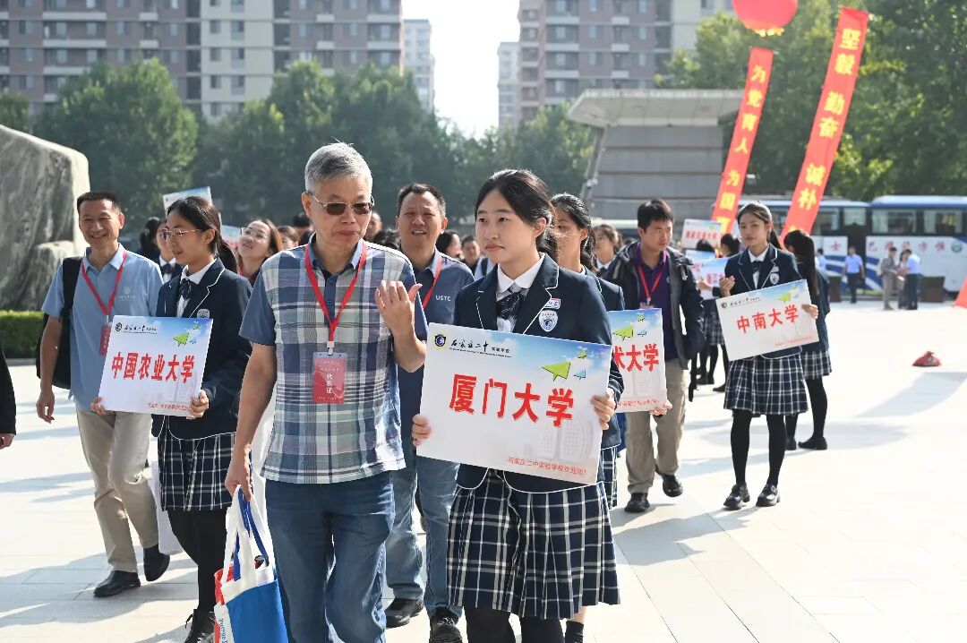 校园大学节