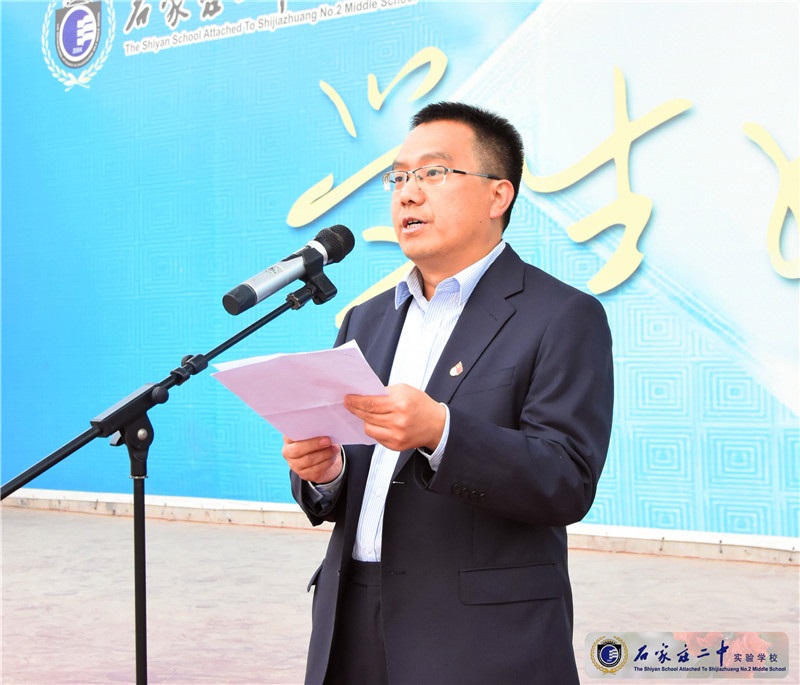 2.法治安全处王运杰主任作演讲.jpg 2.法治安全处王运杰主任作演讲.jpg