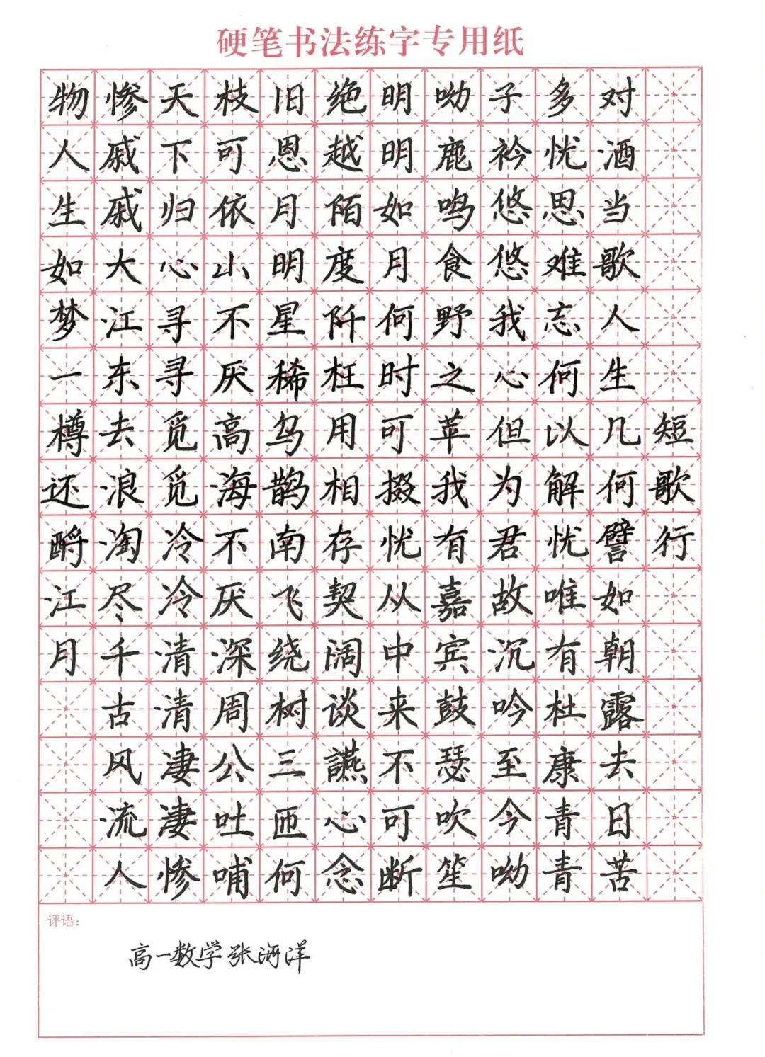 image007.jpg