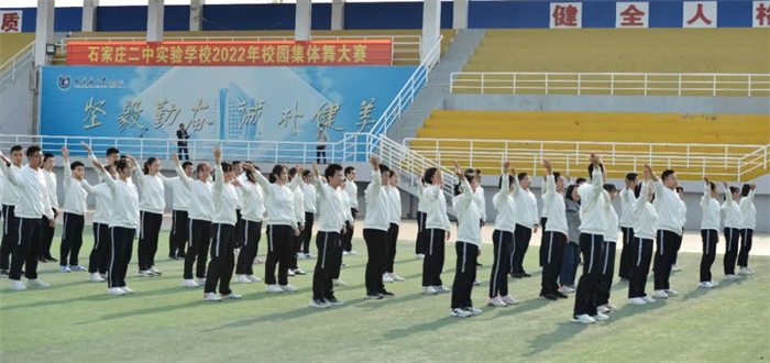 高一集体舞大赛675.png 高一集体舞大赛675.png