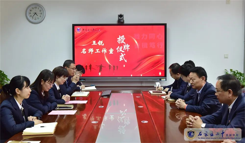 王锐名师工作室257.png
