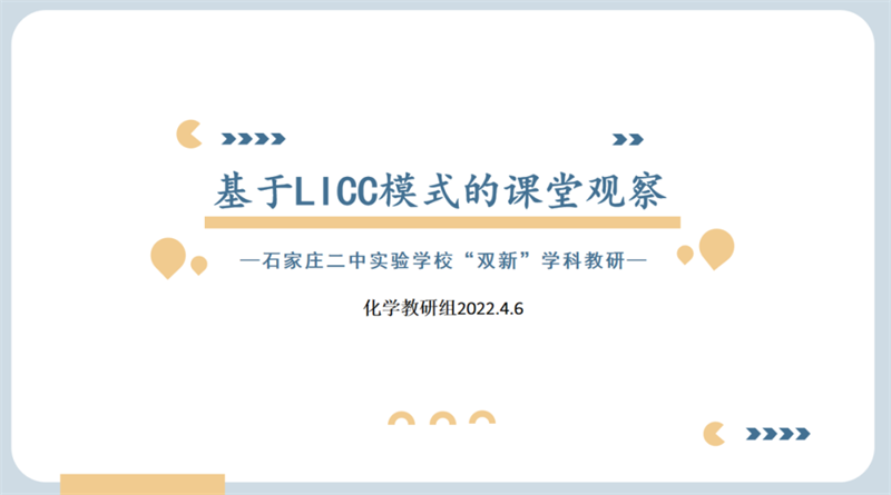 单元教学255.png