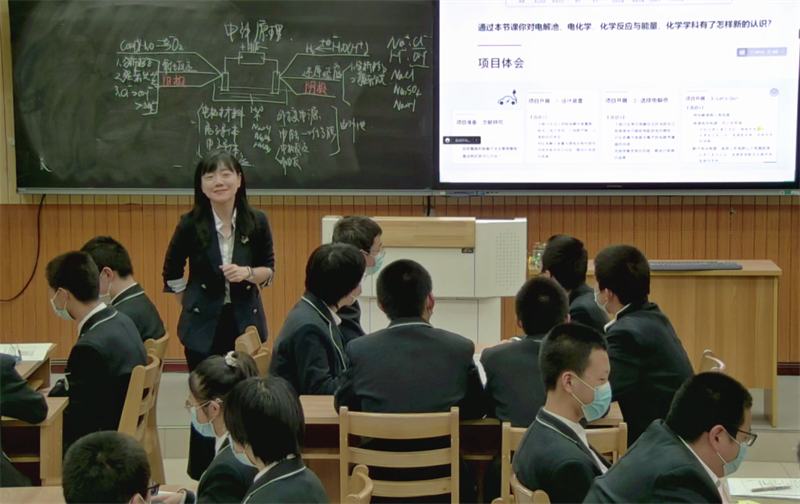 单元教学336.png