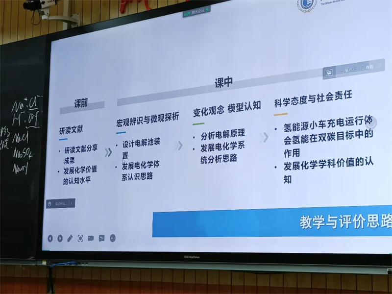 单元教学578.png