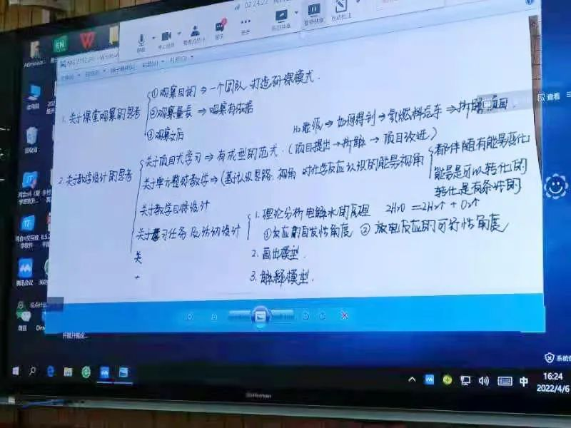 单元教学580.png