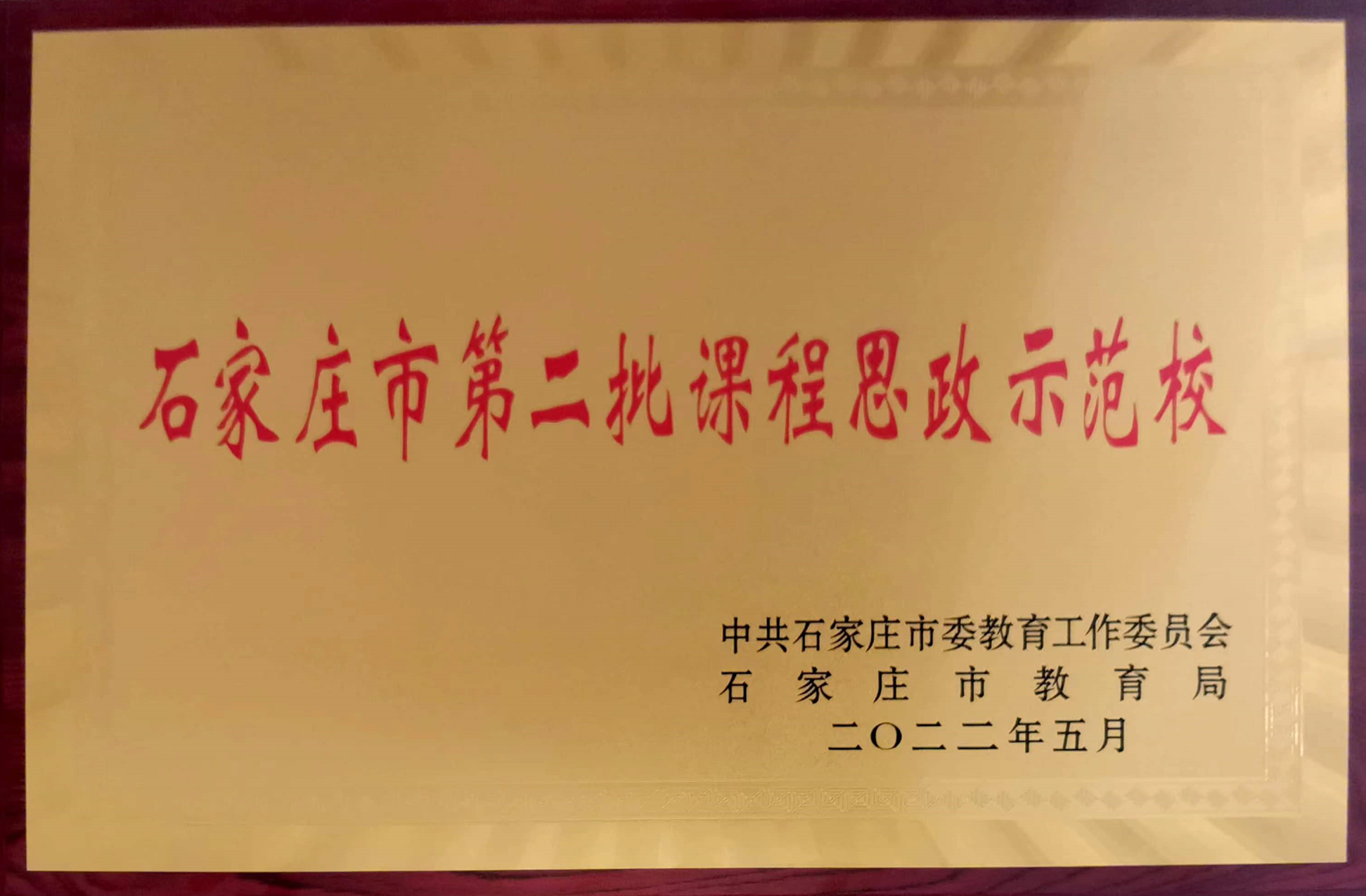 微信图片_20220602095237.jpg