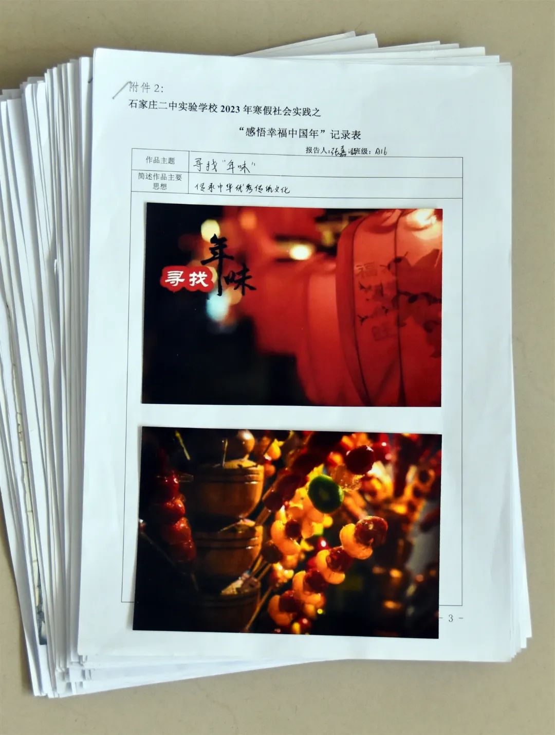 image017.jpg