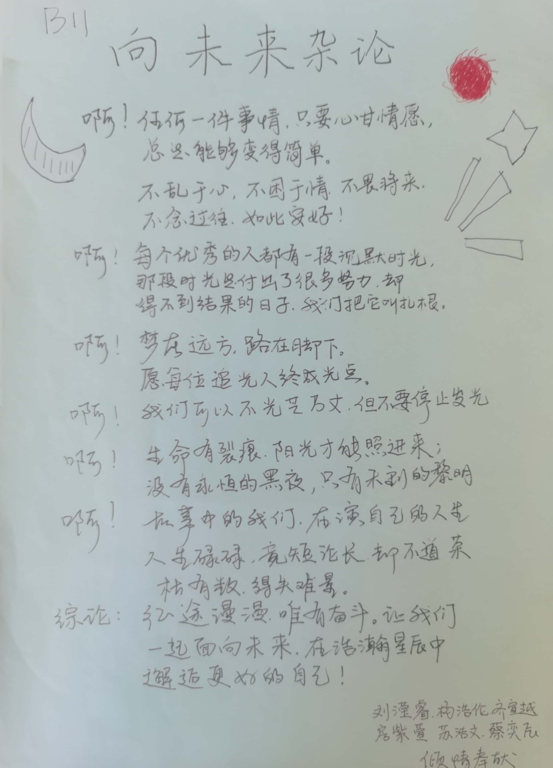 image005.png