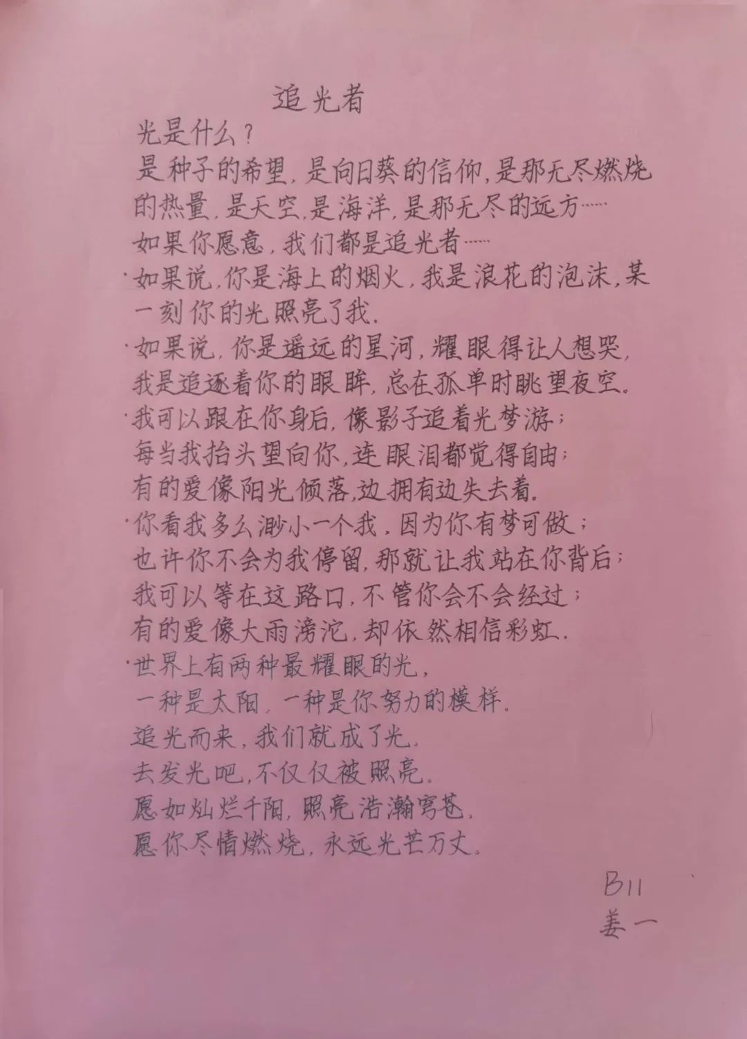 image011.jpg