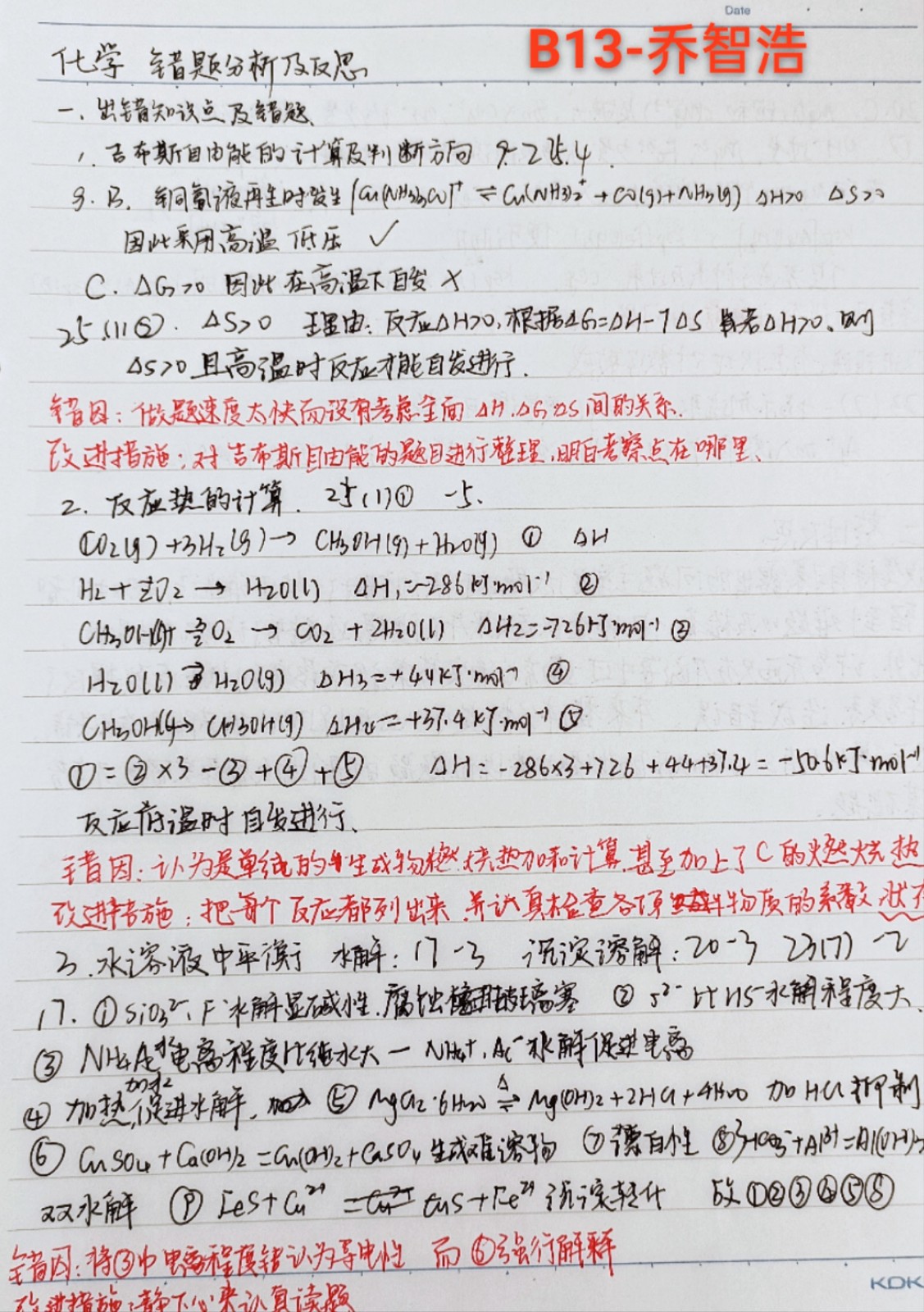 B 13 1.jpg
