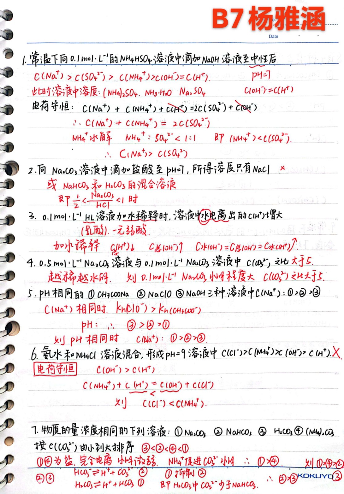B7 4.jpg