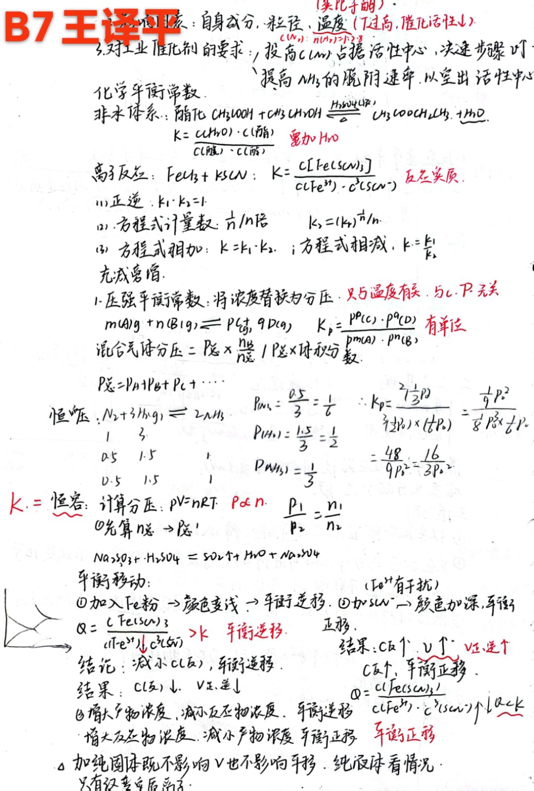 B75.jpg
