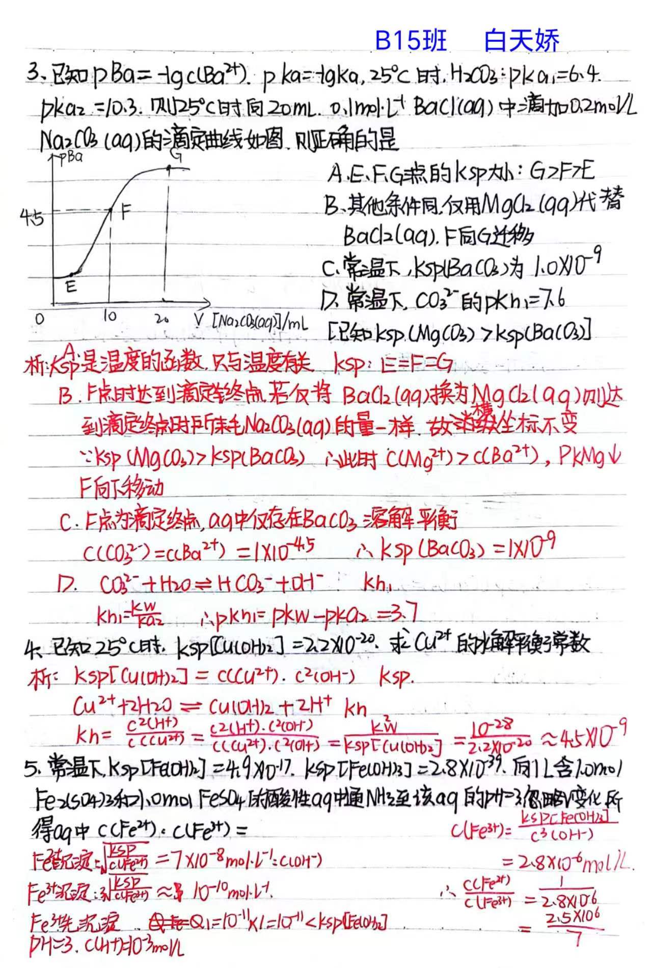 B15 4.jpg