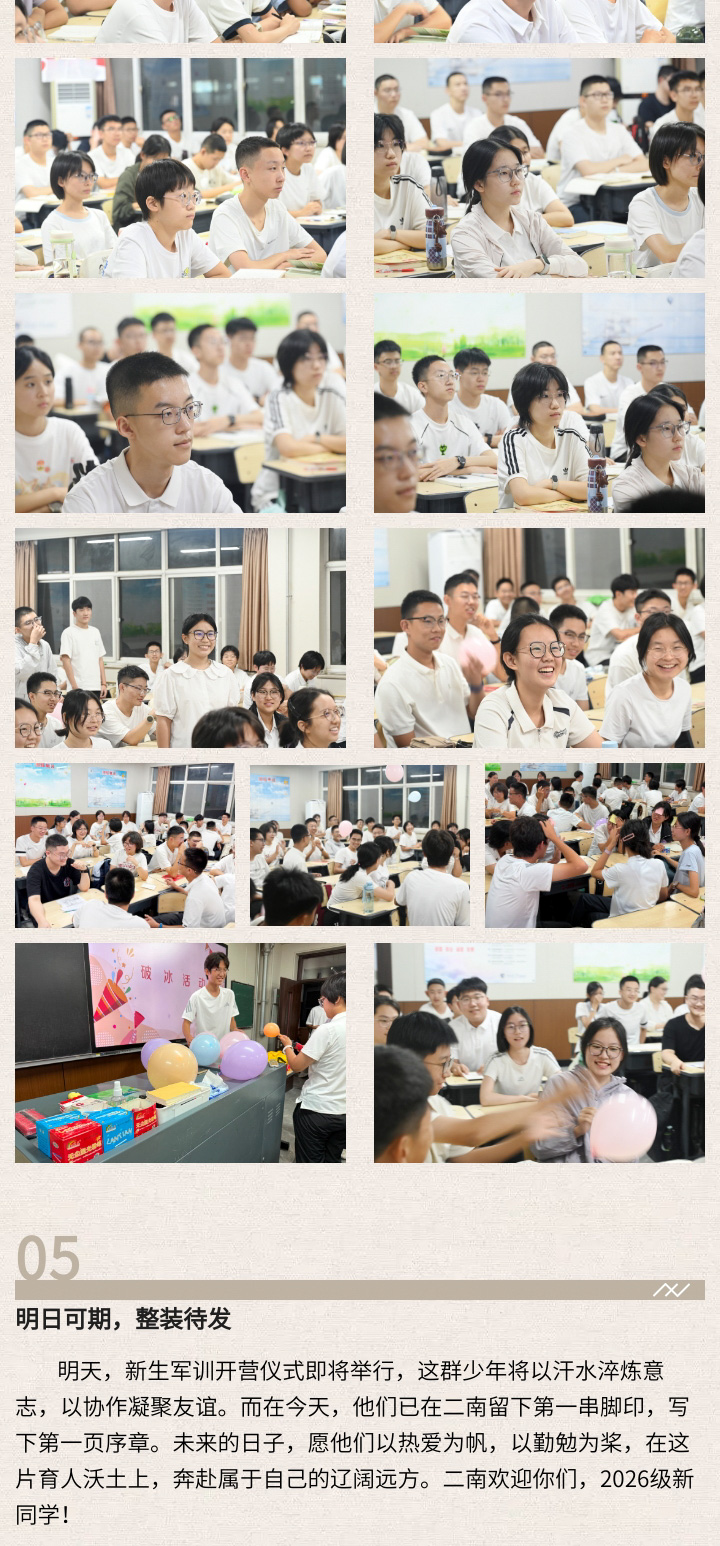 135editor_09020830_6a976e414e72c20260902083057_11.jpg