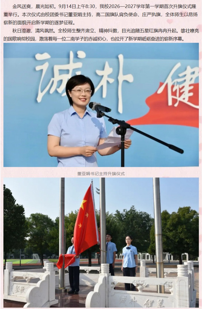 屏幕截图_15-9-2026_85234_mp.weixin.qq_01.jpg