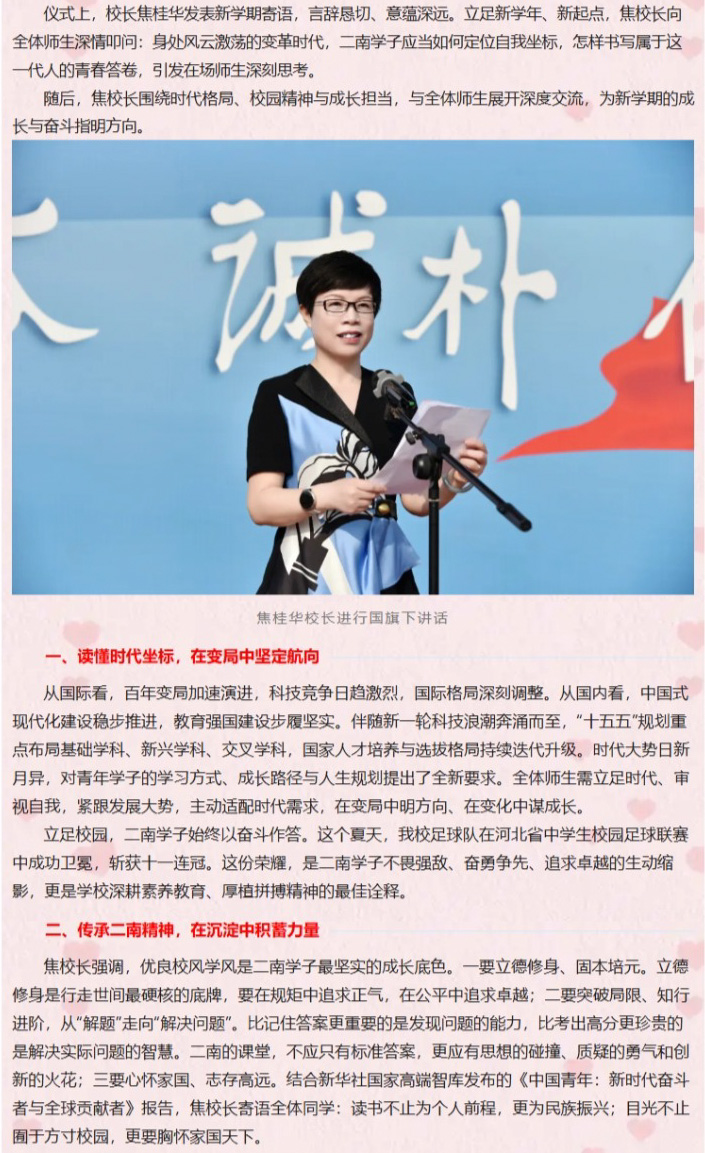 屏幕截图_15-9-2026_85234_mp.weixin.qq_05.jpg
