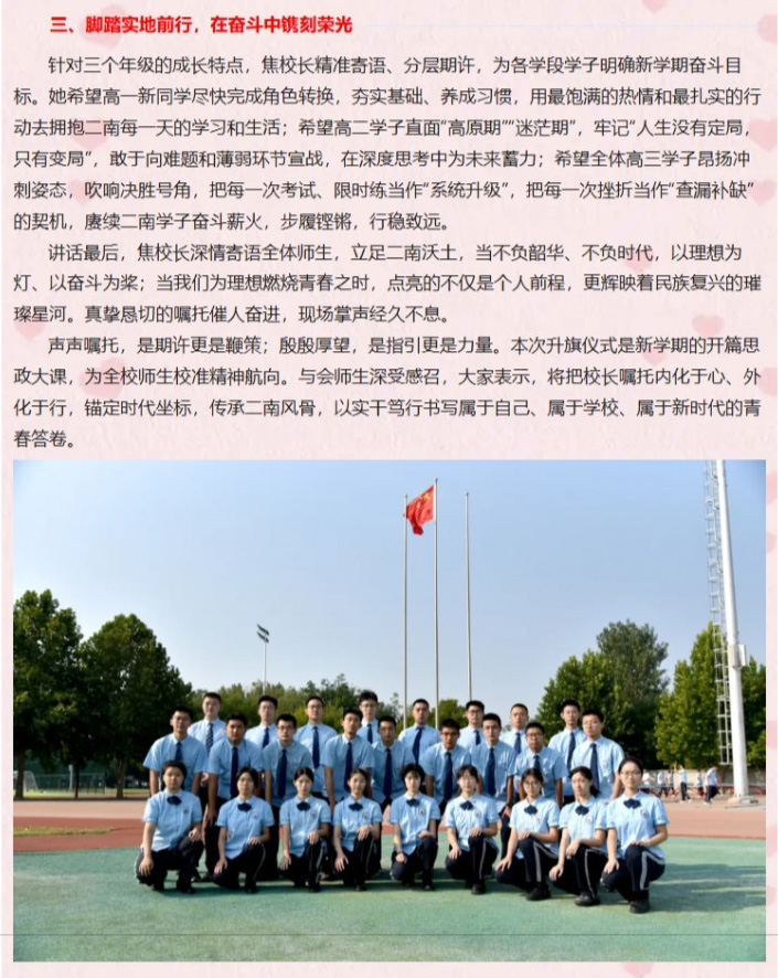 屏幕截图_15-9-2026_85234_mp.weixin.qq_06.jpg