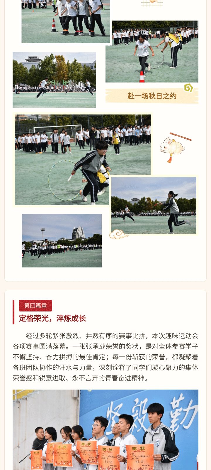 135editor_10080848_6ac6e8410542920261008084801_08.gif