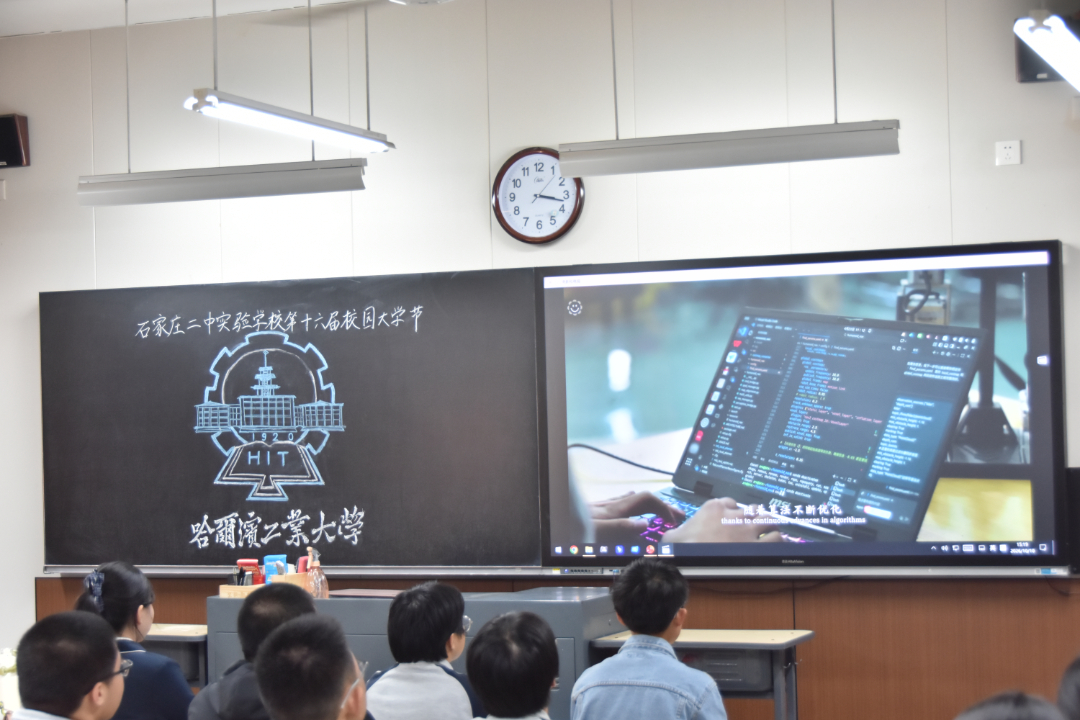 哈尔滨工业大学（本部）