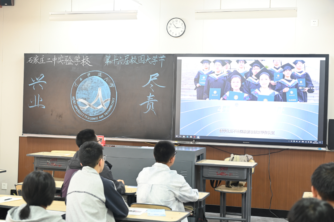 河北科技大学