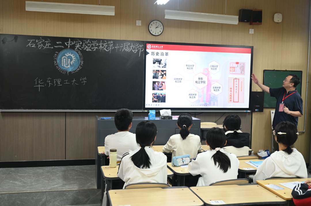 华东理工大学