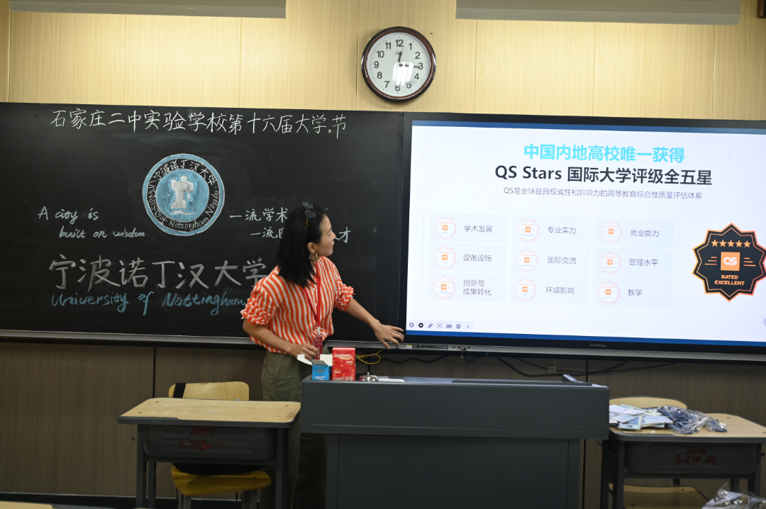 宁波诺丁汉大学