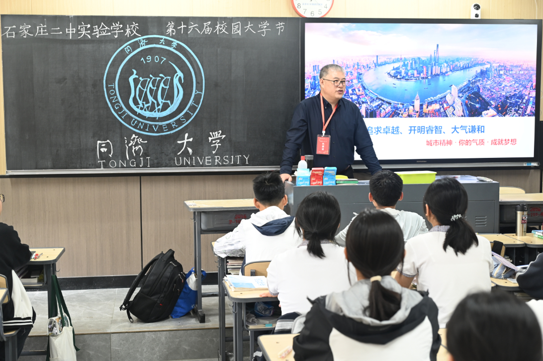 同济大学