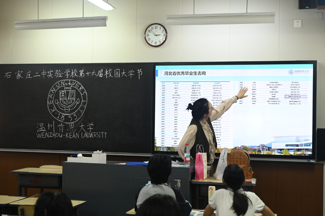温州肯恩大学