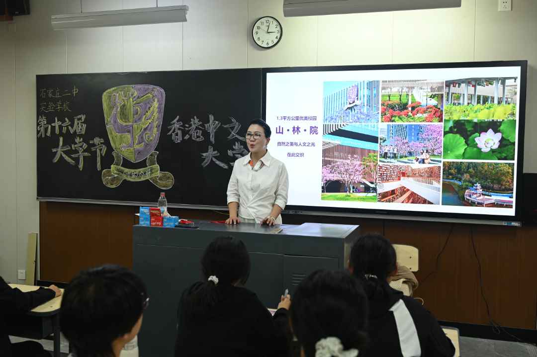 香港中文大学（深圳）