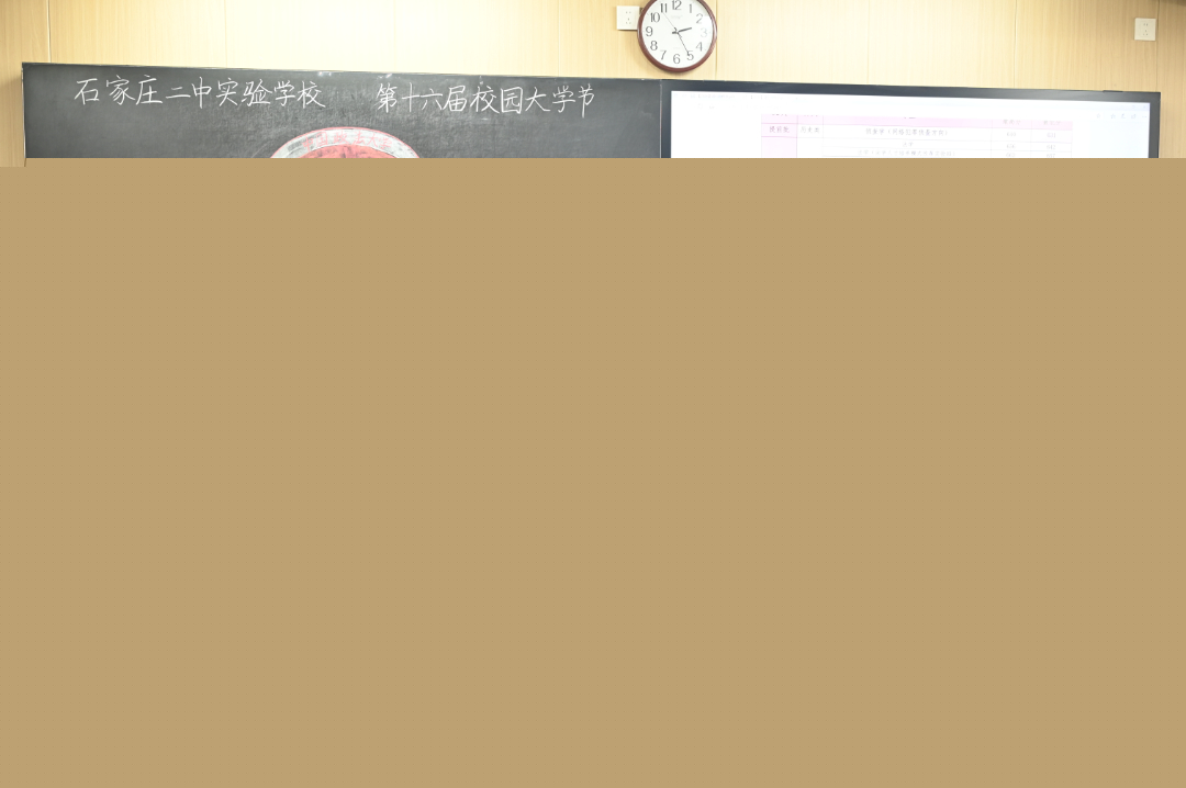 中国政法大学